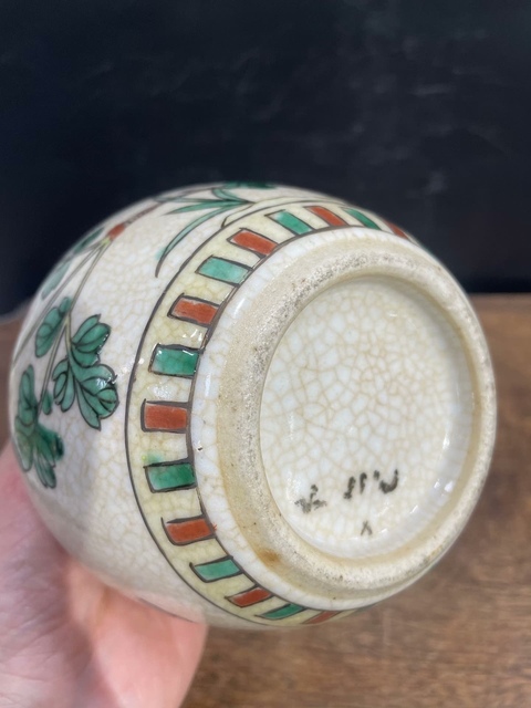 古玩陶瓷哥釉五彩花卉紋罐真品鑒賞圖