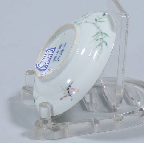 古玩陶瓷粉彩過枝癩瓜紋折腰盤真品鑒賞圖