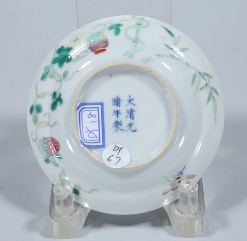 古玩陶瓷粉彩過枝癩瓜紋折腰盤真品鑒賞圖