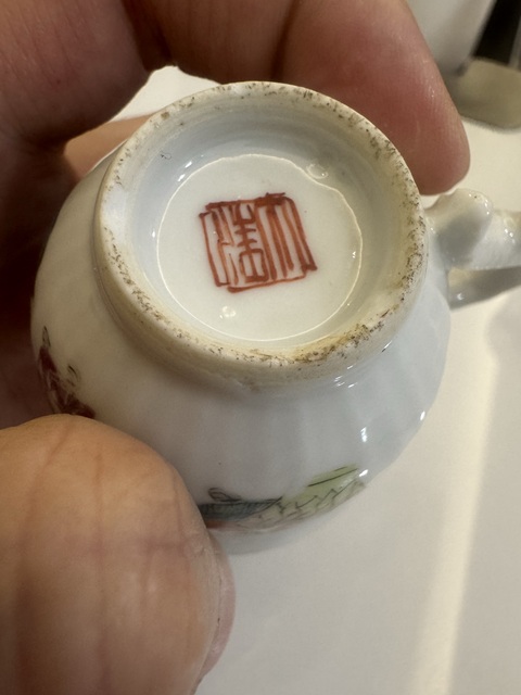古玩陶瓷粉彩人物故事紋手把杯真品鑒賞圖