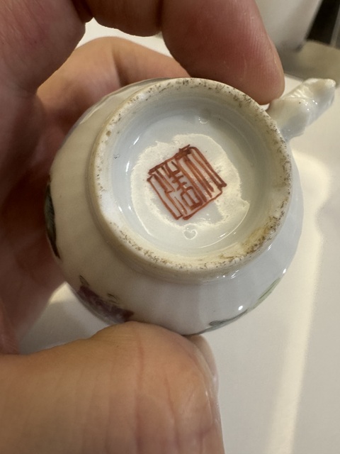 古玩陶瓷粉彩人物故事紋手把杯真品鑒賞圖