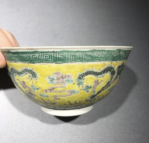 古玩陶瓷黃地素三彩雙龍戲珠紋碗真品鑒賞圖