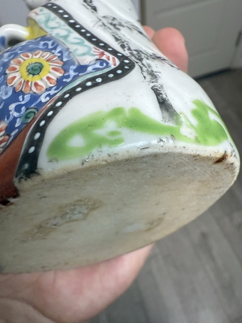 古玩陶瓷清中期 粉彩觀音真品鑒賞圖