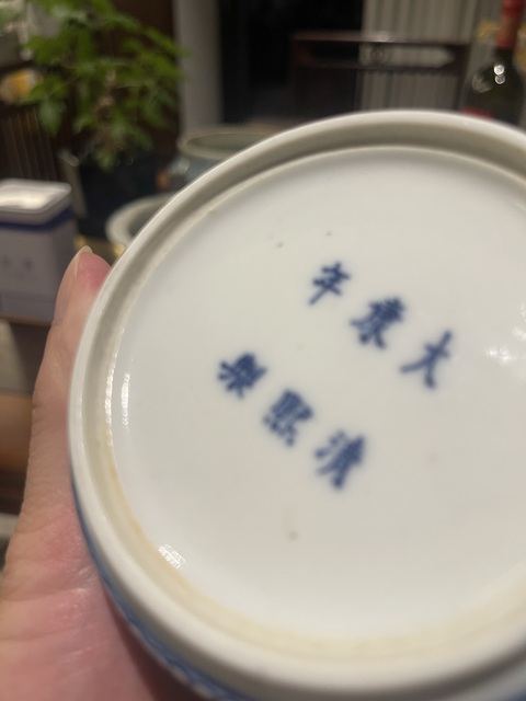 古玩陶瓷花卉紋青花執壺真品鑒賞圖