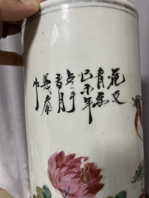 古玩陶瓷花鳥紋帽筒拍賣,當前價格488元