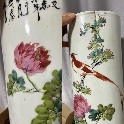古玩陶瓷花鳥紋帽筒拍賣,當前價格488元