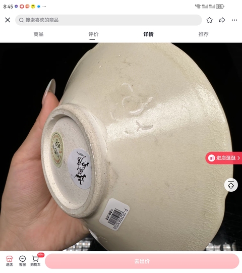 古玩陶瓷邢窯白瓷葵口盞真品鑒賞圖