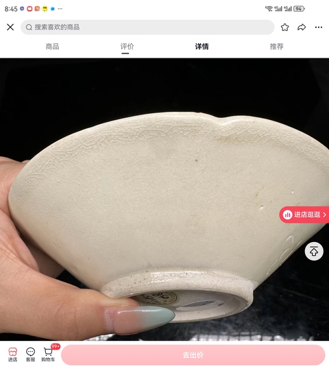 古玩陶瓷邢窯白瓷葵口盞真品鑒賞圖