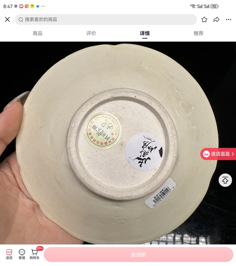 古玩陶瓷邢窯白瓷葵口盞真品鑒賞圖