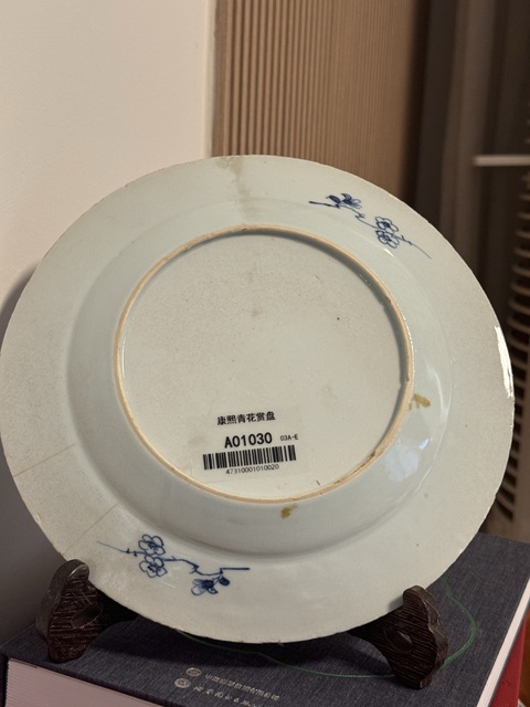 古玩陶瓷盤真品鑒賞圖