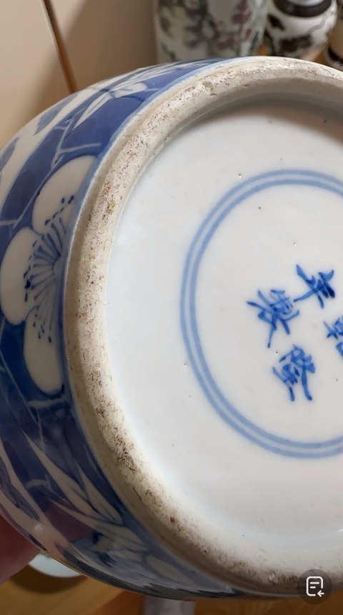 古玩陶瓷八仙圖青花罐真品鑒賞圖