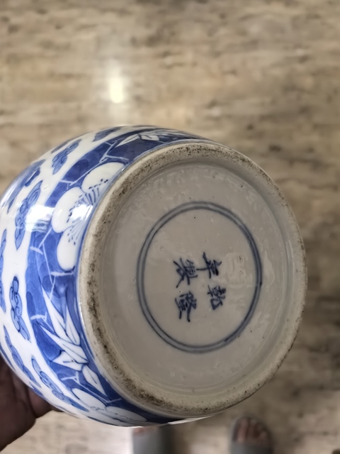 古玩陶瓷八仙圖青花罐真品鑒賞圖