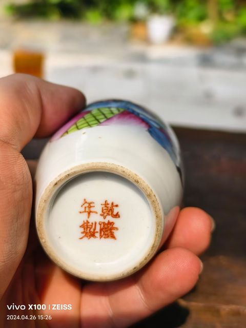 古玩陶瓷人物紋粉彩瓶真品鑒賞圖