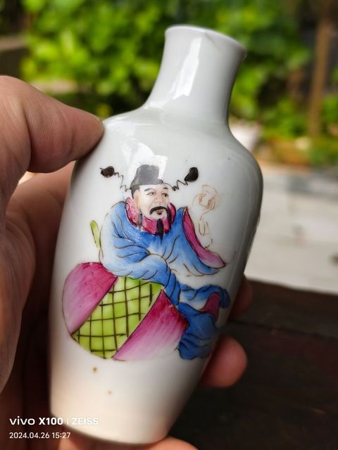 古玩陶瓷人物紋粉彩瓶真品鑒賞圖