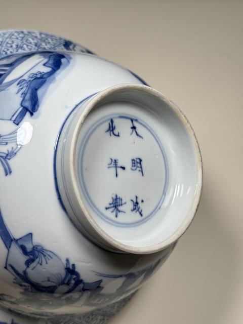 古玩陶瓷青花人物故事折腰碗真品鑒賞圖