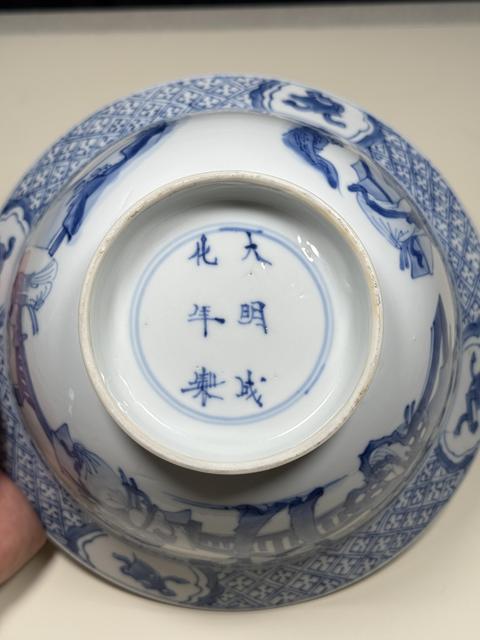 古玩陶瓷青花人物故事折腰碗真品鑒賞圖