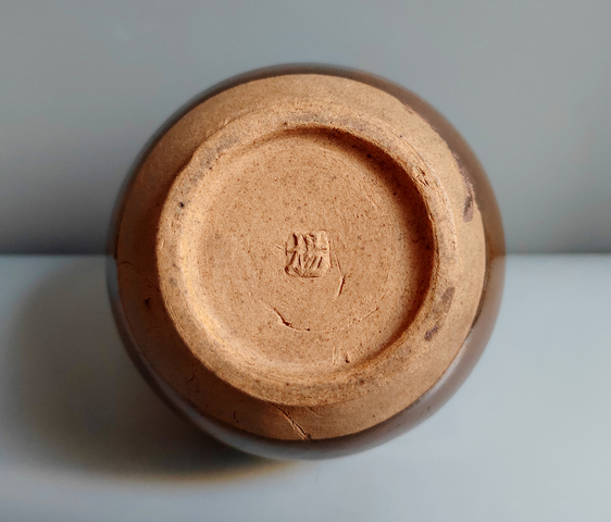 古玩陶瓷紫金釉茶入真品鑒賞圖