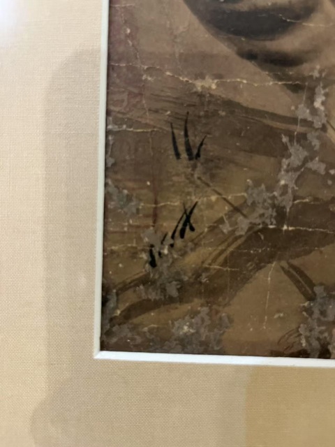 古玩字畫佚名真品鑒賞圖