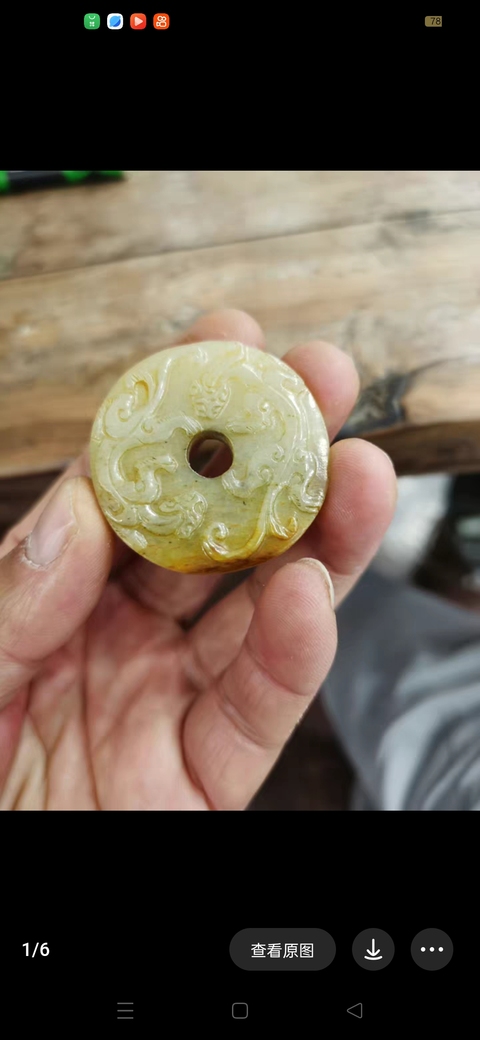 古玩玉器仿古螭龍紋玉璧真品鑒賞圖