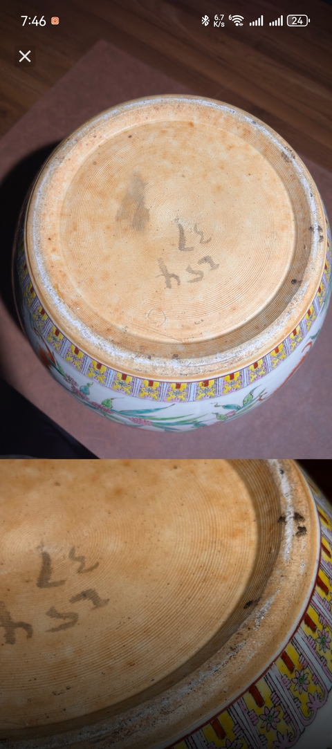 古玩陶瓷桃蝠紋粉彩缸真品鑒賞圖