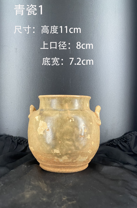 古玩陶瓷宋代青釉罐真品鑒賞圖