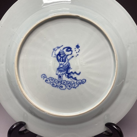 古玩陶瓷清乾隆·魁星點(diǎn)斗款·折枝花卉紋青花盤拍賣,當(dāng)前價(jià)格1360元
