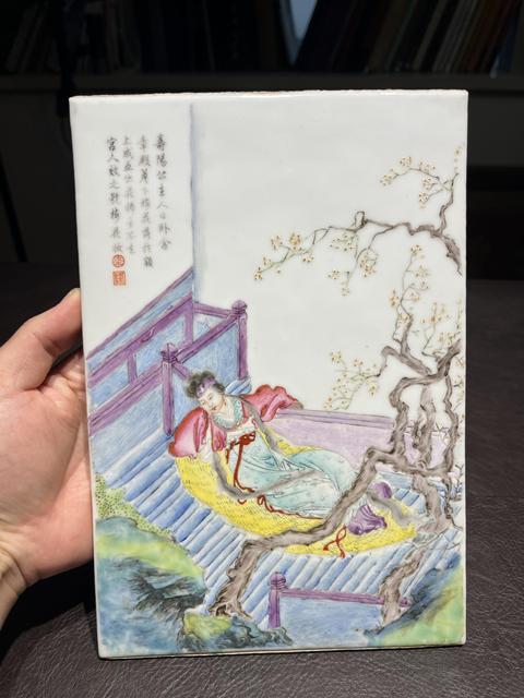 古玩陶瓷粉彩人物紋瓷板畫真品鑒賞圖