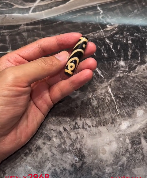 古玩雜項珠真品鑒賞圖