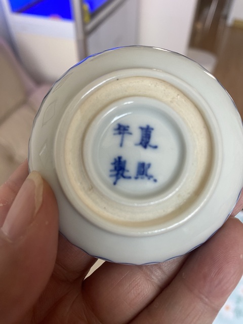 古玩陶瓷晚清青花印泥盒真品鑒賞圖