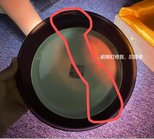 古玩陶瓷清乾隆·霽紅釉盤（官）真品鑒賞圖