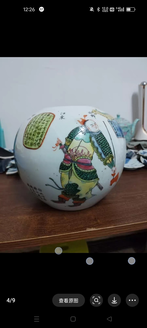 古玩陶瓷無雙譜粉彩西瓜罐真品鑒賞圖