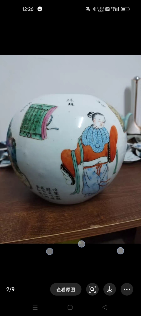 古玩陶瓷無雙譜粉彩西瓜罐真品鑒賞圖