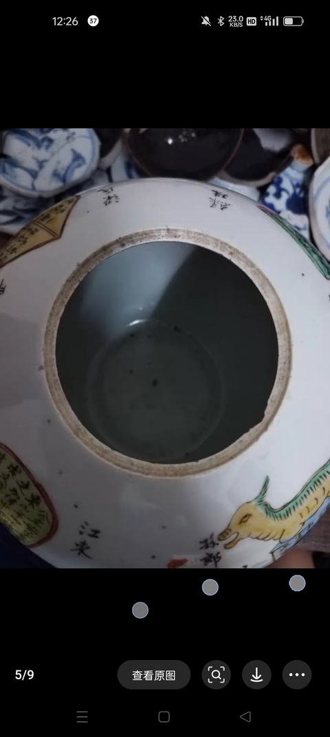 古玩陶瓷無雙譜粉彩西瓜罐真品鑒賞圖