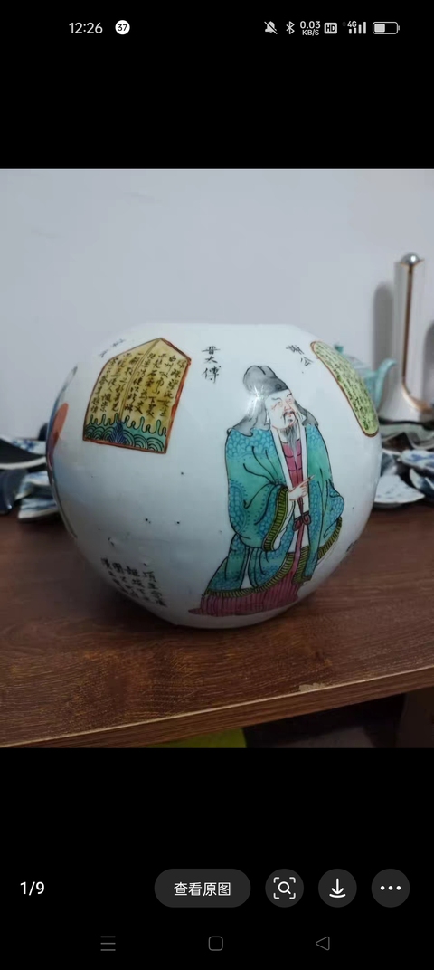 古玩陶瓷無雙譜粉彩西瓜罐真品鑒賞圖