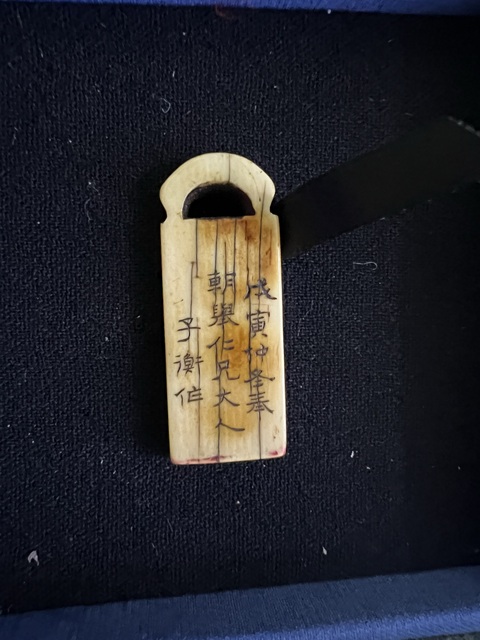古玩雜項(xiàng)印章真品鑒賞圖