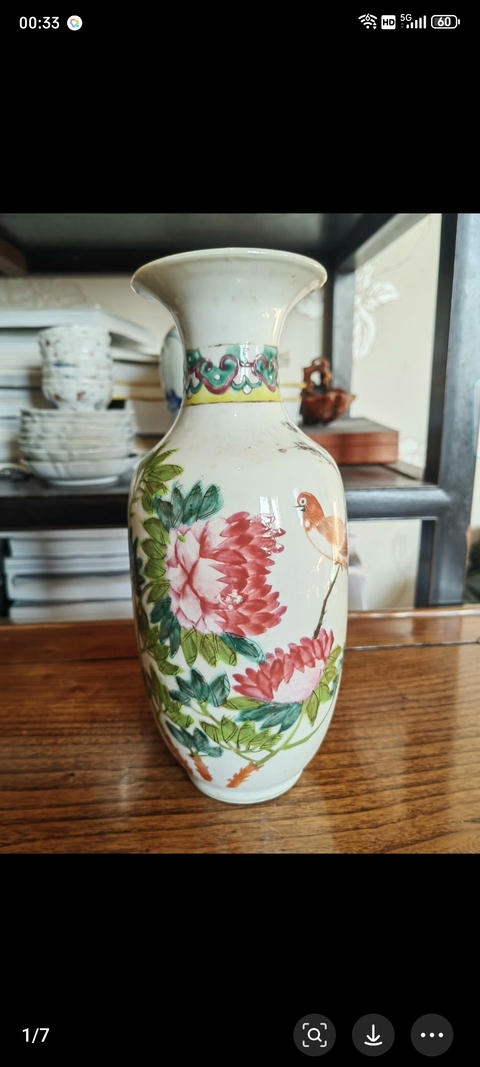 古玩陶瓷粉彩花鳥花卉紋瓶真品鑒賞圖