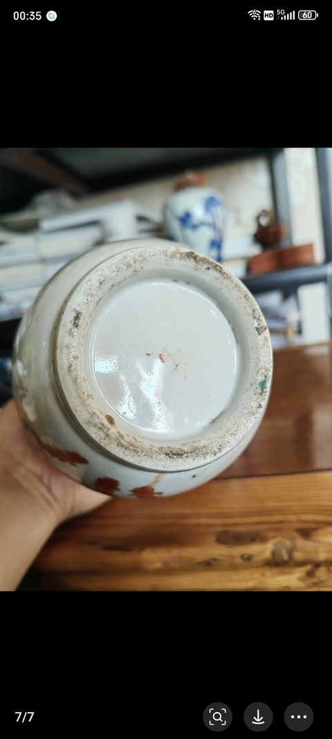 古玩陶瓷粉彩花鳥花卉紋瓶真品鑒賞圖