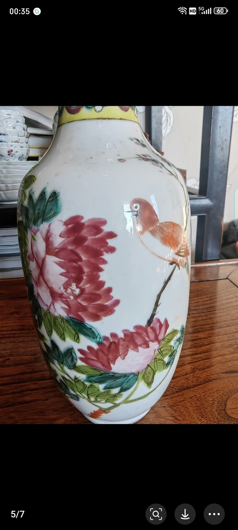 古玩陶瓷粉彩花鳥花卉紋瓶真品鑒賞圖