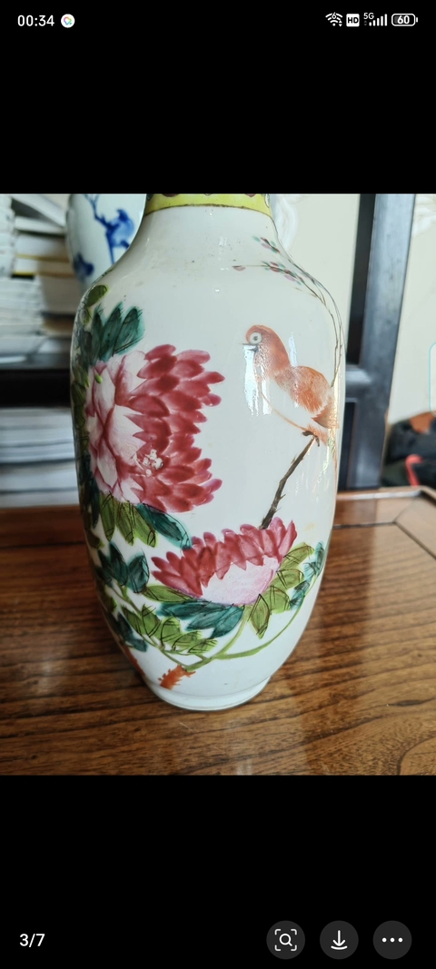 古玩陶瓷粉彩花鳥花卉紋瓶真品鑒賞圖