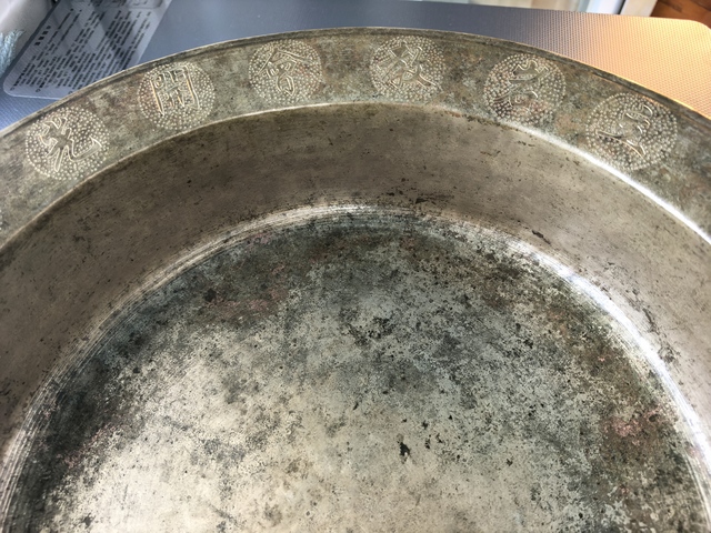 古玩銅器銅盆真品鑒賞圖