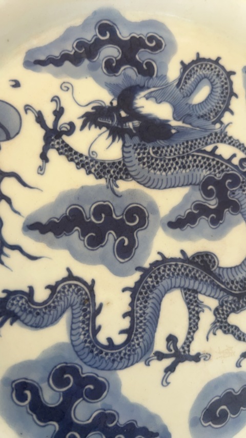 古玩陶瓷青花龍紋盤真品鑒賞圖