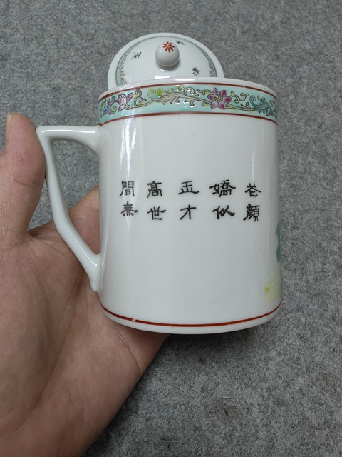 古玩陶瓷仕女紋執杯真品鑒賞圖