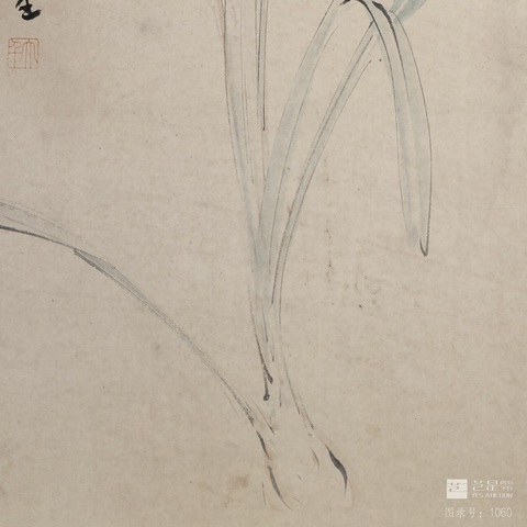 古玩字畫大千款花卉真品鑒賞圖