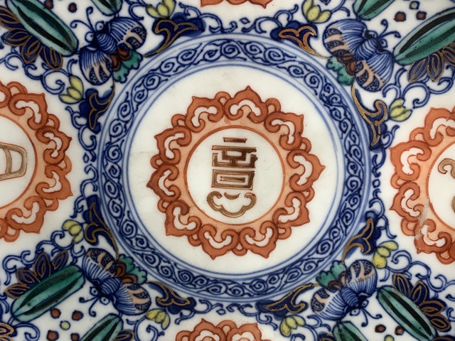 古玩陶瓷清乾隆·青花加彩加斗彩吉祥如意紋盤一對拍賣，當前價格2664元