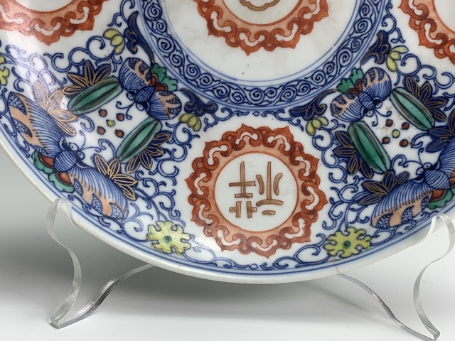 古玩陶瓷清乾隆·青花加彩加斗彩吉祥如意紋盤一對拍賣，當前價格2664元
