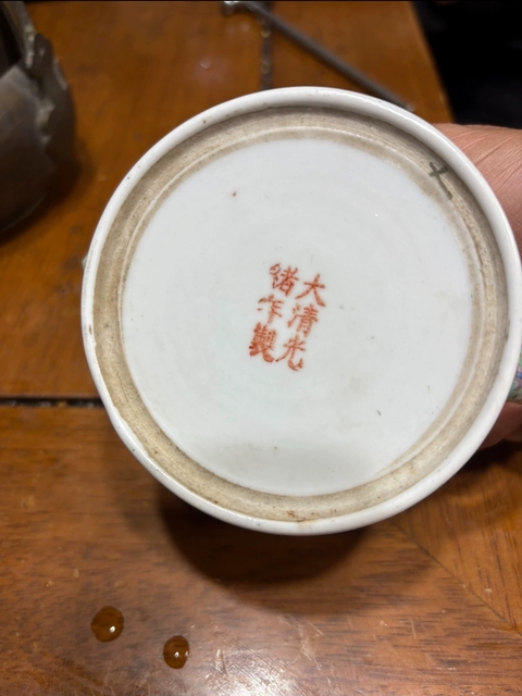 古玩陶瓷吉語紋執(zhí)壺真品鑒賞圖