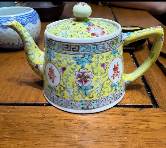古玩陶瓷吉語紋執(zhí)壺真品鑒賞圖