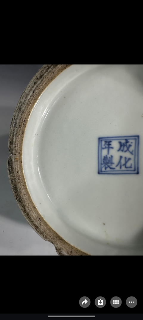 古玩陶瓷青花尊真品鑒賞圖