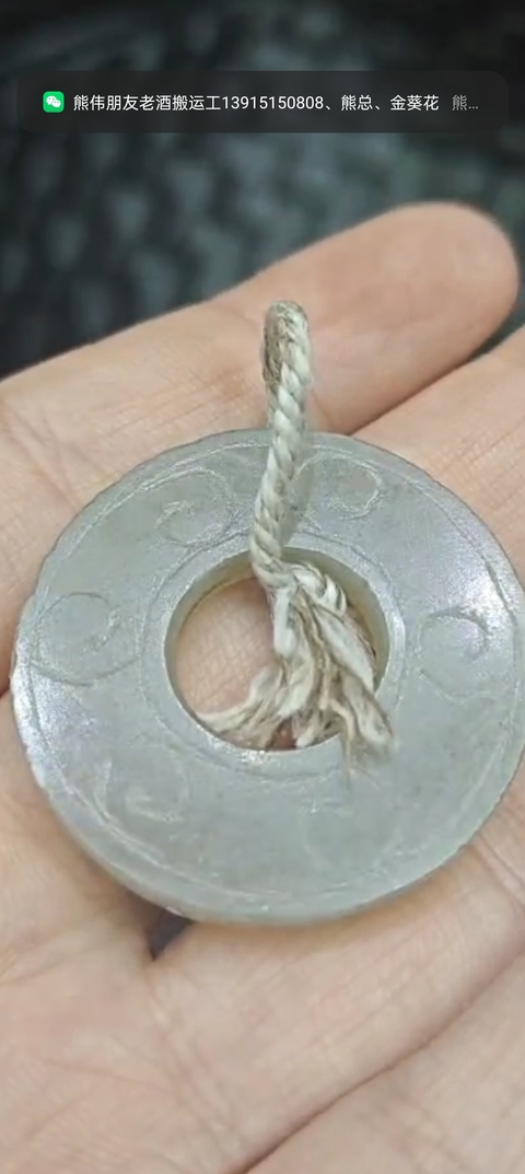 古玩玉器古玉璧真品鑒賞圖