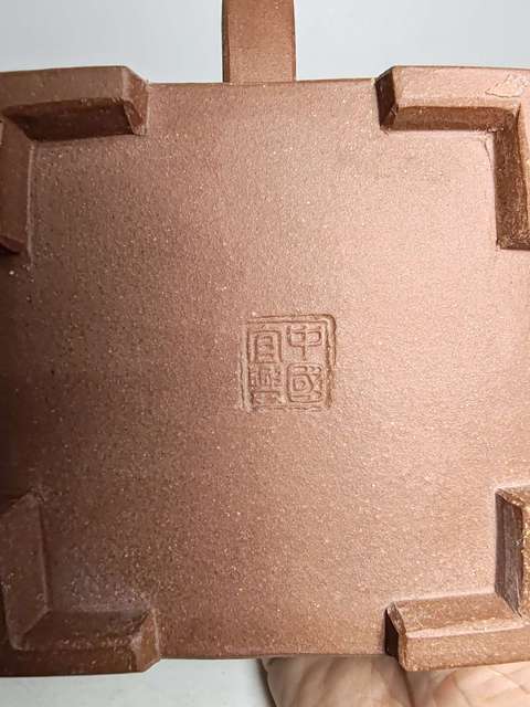 古玩雜項紫砂壺真品鑒賞圖